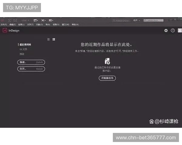 inbet数字站新手指南，从注册到娱乐平台详细操作流程介绍助你轻松上手
