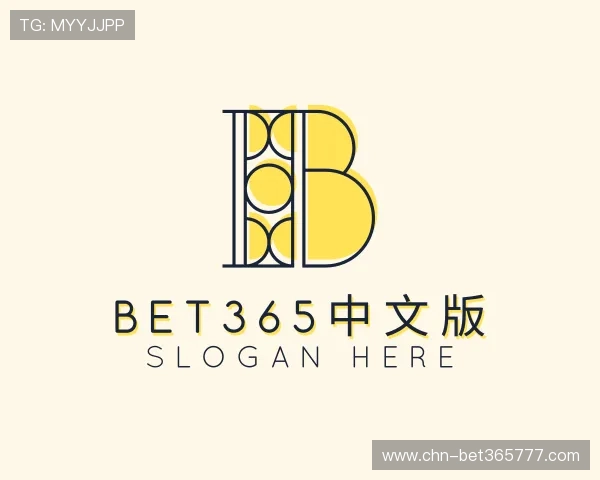 认识bet365中文版